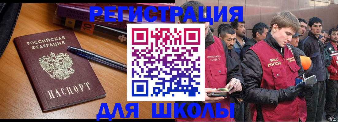 помощь с регистрацией через МФЦ в Хотьково